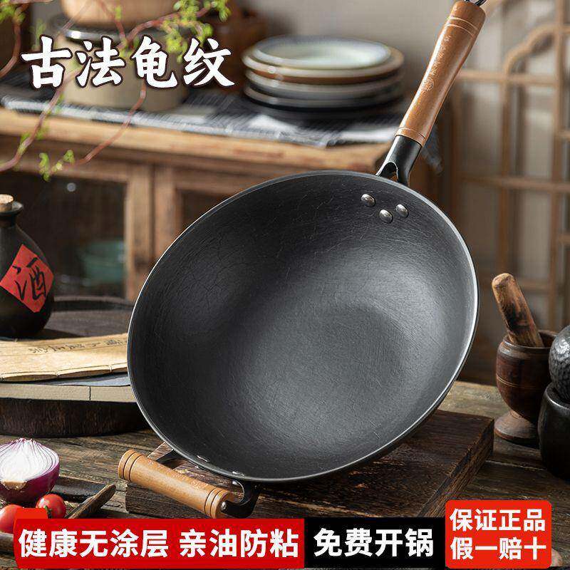 龟纹铁锅老式家用无涂层陆川圆底带把生铁铸铁锅电磁炉平底锅炒锅