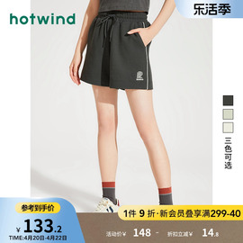 热风2024年夏季女士时尚运动针织，短裤小个子宽松舒适休闲裤女