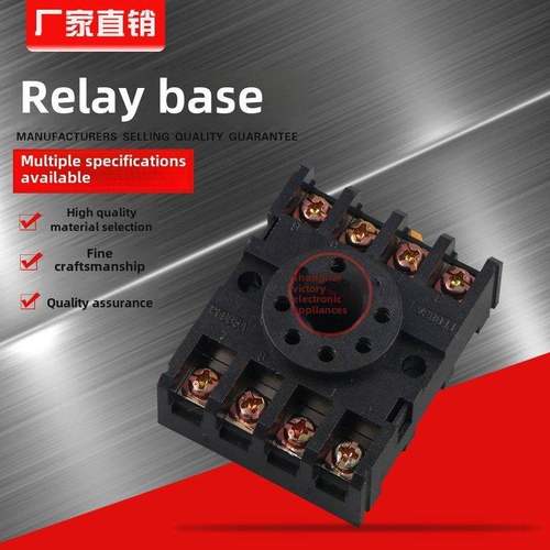 ST3P AH3-3时间MK2P JTX-2C JQX-10F 8脚电磁继电器底座子PF083A