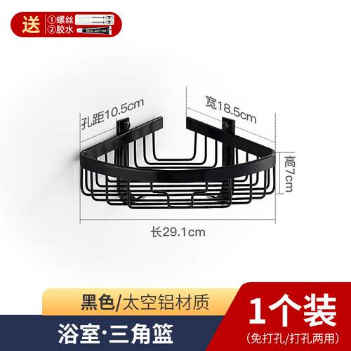 高档伊沐馨太空铝浴置物层架浴室双角室架三角化架妆室转角架收纳
