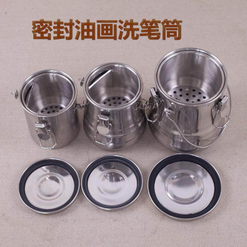 密封型不锈钢油画洗笔器 油画洗笔筒 油画洗笔罐