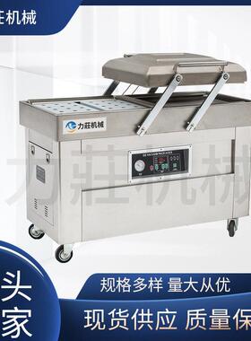双室食品真空机厂家供应干湿两用真空封口机双室内抽真空包装机