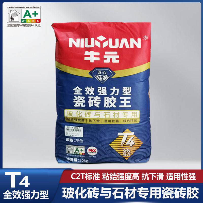 牛元瓷砖强力粘结接剂胶王大理石玻化岩板砖粘合胶泥剂内外墙C2级