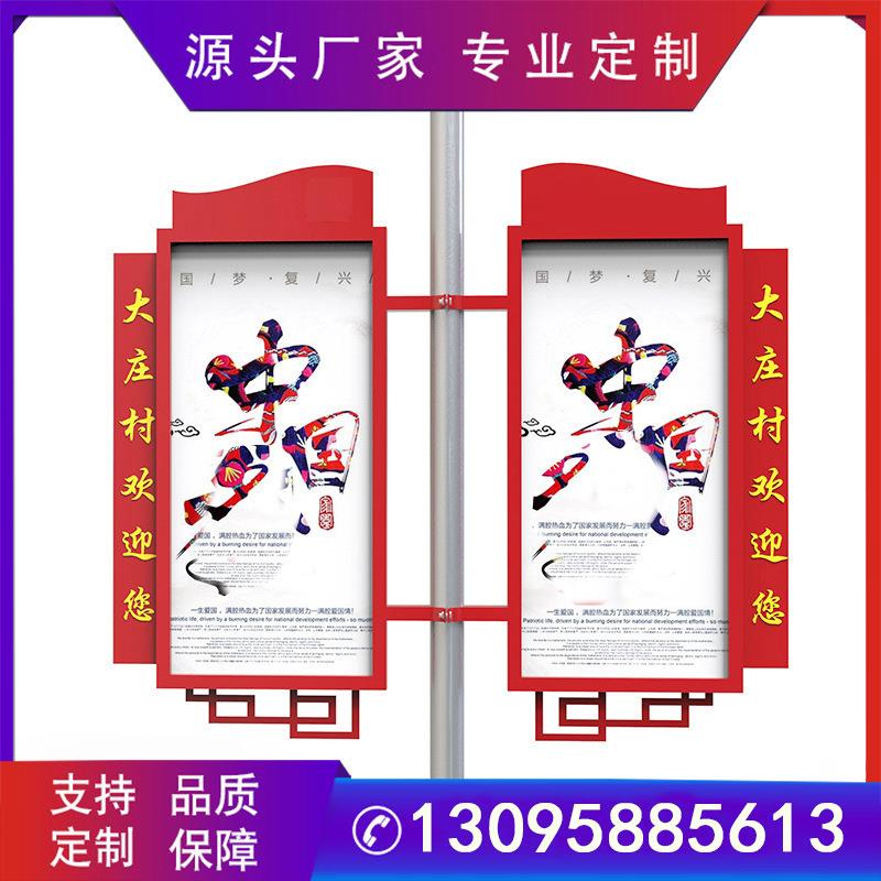 厂家新款户外灯杆灯不锈钢箱灯杆广告灯箱道旗广告灯箱宣传栏制作