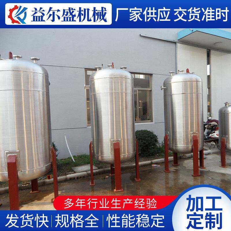 厂家供应不锈钢储罐不锈钢料罐计量槽计量罐立式储罐储液罐