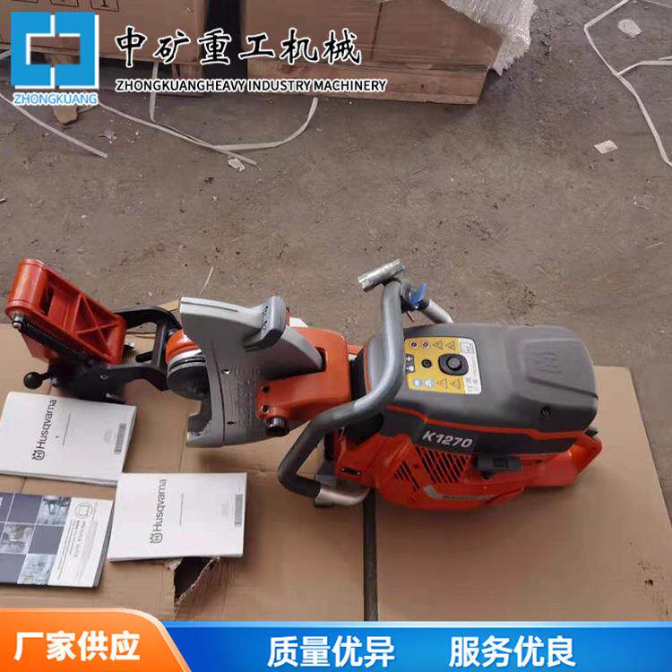 富世华发动机轨道切割机铁路公务维修用小型手持式内燃锯轨机