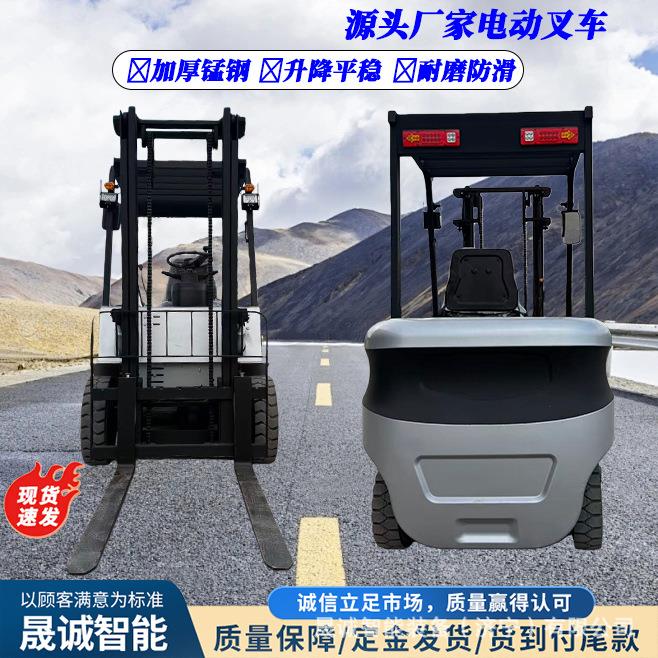 平衡重式3吨5吨坐驾式叉车液压升降装卸车间搬运车锂电铅酸电池