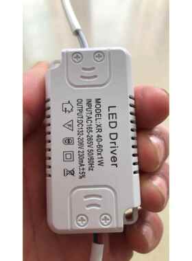 LED驱动电源单色白光暖光中性光安定器吸顶灯变压控制器整流器XRQ