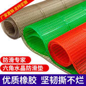 镂空地垫pvc塑料泳池淋浴洗澡防滑垫加厚橡胶漏水六角形网格地毯