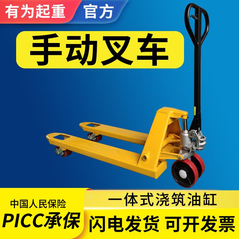 手动叉车地牛叉车手动小叉车手动液压叉车油桶搬运车手推叉车
