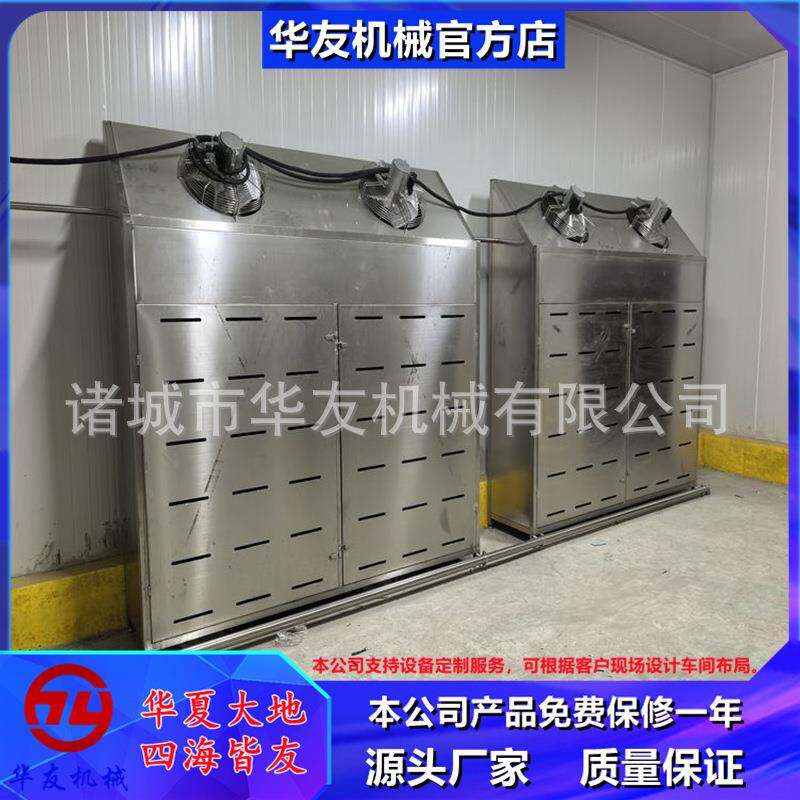 全自动低温高湿解冻机猪蹄猪肠鸡胸肉解冻设备羊腿低温解冻库