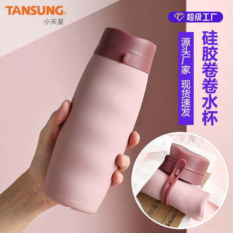 现货便携式运动水壶600ml耐高温硅胶折叠卷卷杯户外旅行水杯
