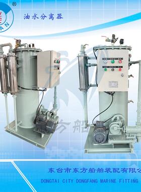 YSF-Q系列油水分离器15ppm舱底水含油污水处理装置船用全自动