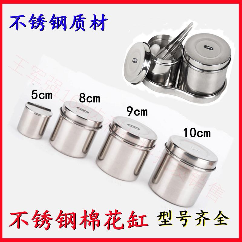 医疗用牙科材料不锈钢小放棉酒精棉球翻盖式消毒盒 药膏罐酒精罐