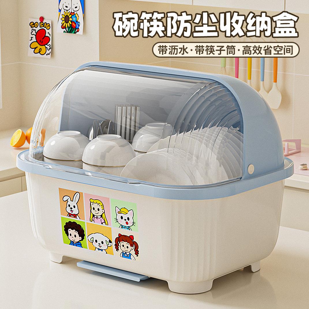 碗柜家用厨房碗架塑料碗筷收纳盒带盖放餐具装碗箱碟盘沥水置物架
