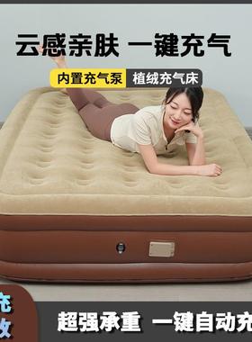 户外自动充气可床携气垫床充便气321461垫家用双人加厚床打地铺折