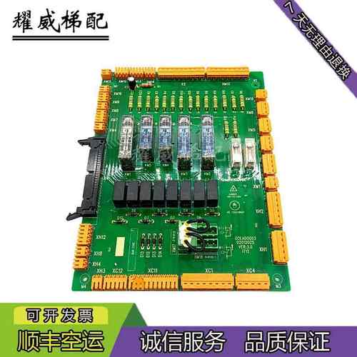 巨人通力电梯安全回路板GCEADO/GCEADOG03/GCEADOG06原厂现货出售