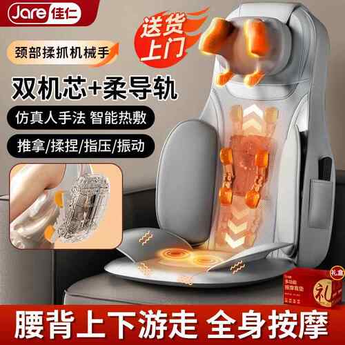 高档德国按佳仁?家用全坐身靠垫揉捏多功能摩器肩颈椎腰部部背自
