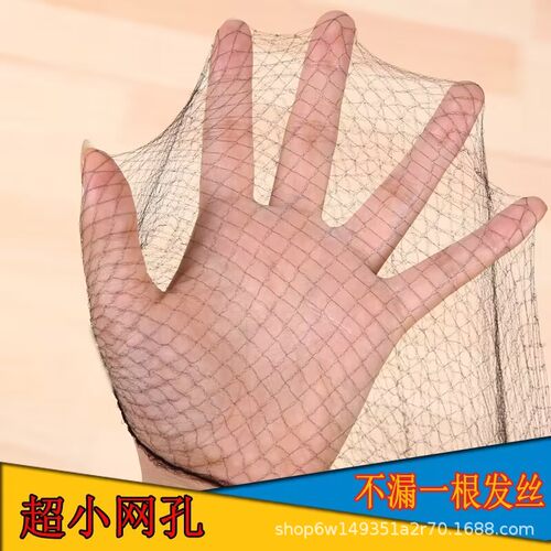 发网女黑色隐形无痕空乘空姐盘头发儿童舞蹈盘发神器艺考级头饰