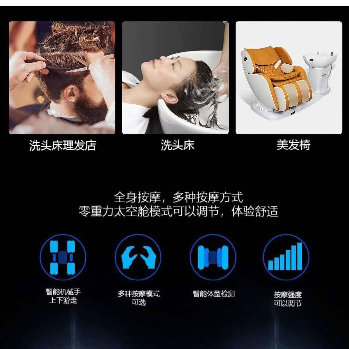 智能电动按摩洗头床头疗养发冲水护理椅多功能旋转一体按摩专用椅,个人护理/保健/按摩器材,按摩椅/沙发,淘宝优惠券,粉丝福利购,淘宝优惠卷