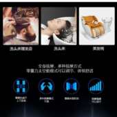 智能电动按摩洗头床头疗养发冲水护理椅多功能旋转一体按摩专用椅