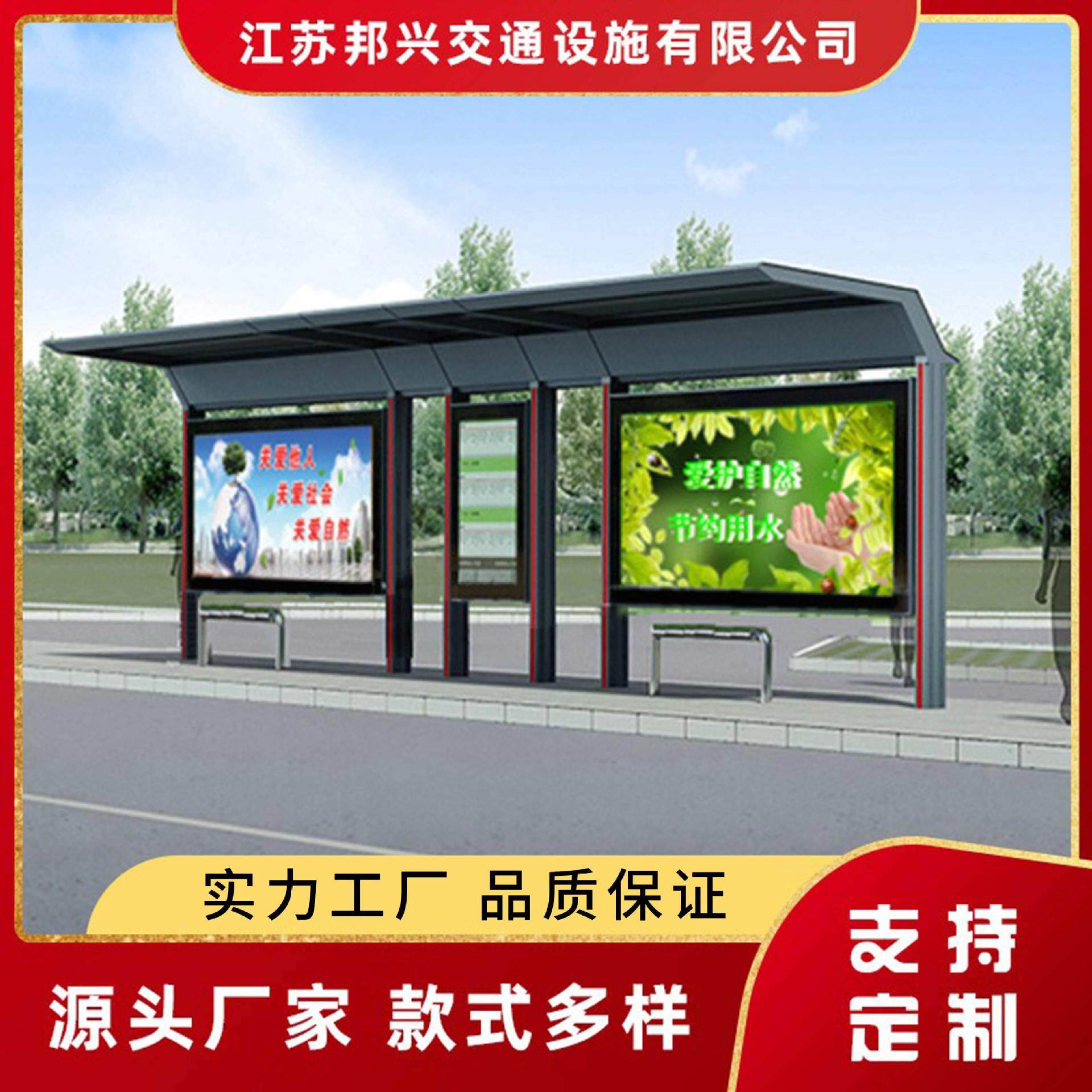 公交站台候车亭带雨棚不锈钢候车厅城市巴士招呼站牌铝合金候车亭