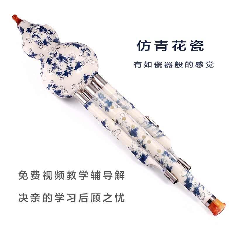 正品葫芦自丝乐器初学者c降b调树脂男葫芦丝耐摔儿童小学生调入门