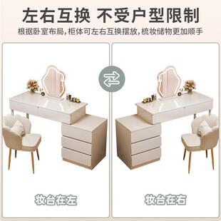 妆梳台卧室体现代简约斗柜化妆台一奶油D101风网主卧红床头柜化妆