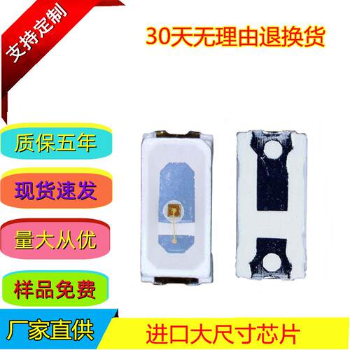 新0品314芯片黄光132灯珠0晶元芯片0.W功率588n1m-59nm防硫化LED