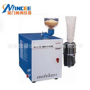 锤式 旋风磨JXFM110半自动全自动粮食粉碎设备谷物小麦粉碎机现货