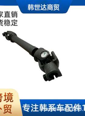 564002H00056400-2H000适用于现代起亚汽车配件转向机万向节