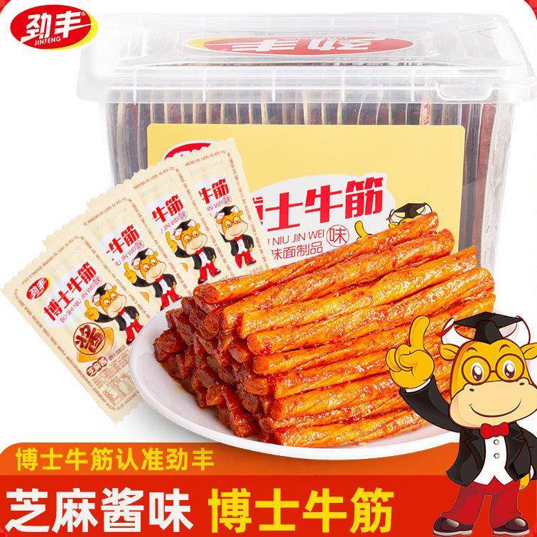 劲丰博士牛筋麻酱辣条儿时怀旧双仔素牛筋棒面筋豆筋休闲网红零食