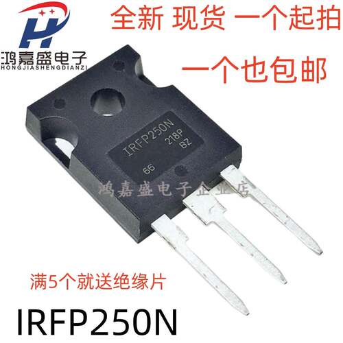 全新IRFP250NPBF IRFP260N IRFP450 IRFP460场效应管大功率MOS管