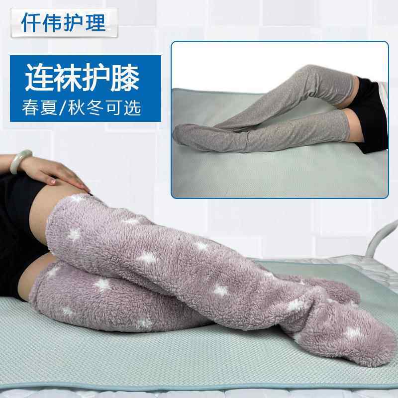 连袜护膝老年人老寒腿膝关节孕产妇月子腿脚保暖珊瑚绒过膝