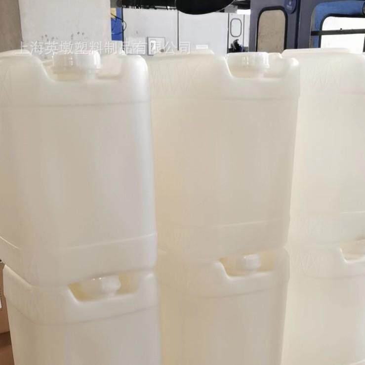 双口塑料桶20L方塑料瓶扁桶加厚堆码闭口大口化工带螺纹