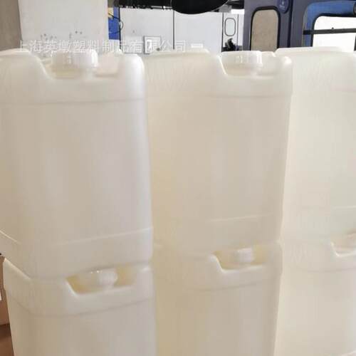 双口塑料桶20L方塑料瓶扁桶加厚堆码闭口大口化工带螺纹