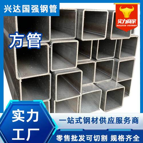 现货镀锌方管10*30大小口径光伏工程矩形管锌铝镁方管矩形管