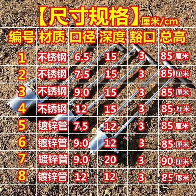 机移苗菜苗孔器打眼种菜栽苗地膜栽麦苗打打WPO洞移栽机器西地太