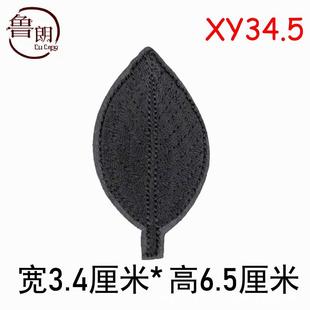 补毛衣破洞无痕修复毛衣装饰贴特大号补丁贴布贴高级感免缝刺绣贴