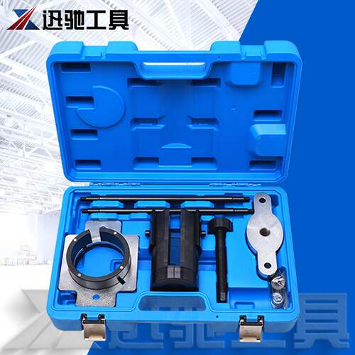 14件套适用于福特蒙迪欧衬套工具MK4铁套底盘拆卸安装汽修工具