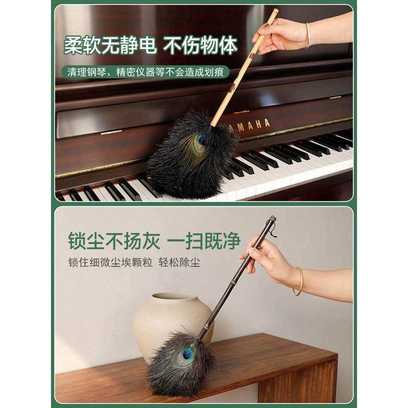 掸除尘空间静电批发装翎扫家用孔雀鸡毛掸子β毛鸵鸟灰掸湘妃竹