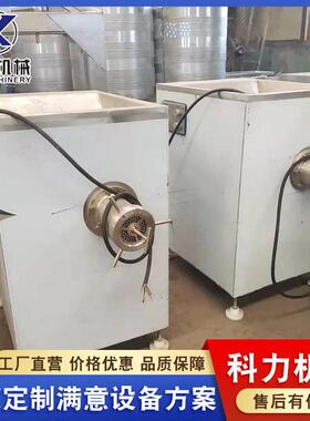 厂家供应 大型不锈钢绞肉机 鲜肉冻肉绞肉机 蔬菜绞碎机