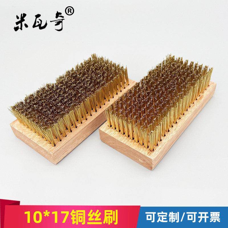 铜丝刷超细钢丝刷印刷版网纹辊清洗金银精密零件电子元件抛光打磨,五金/工具,钢丝刷/钢丝清洁刷,淘宝优惠券,粉丝福利购,淘宝优惠卷