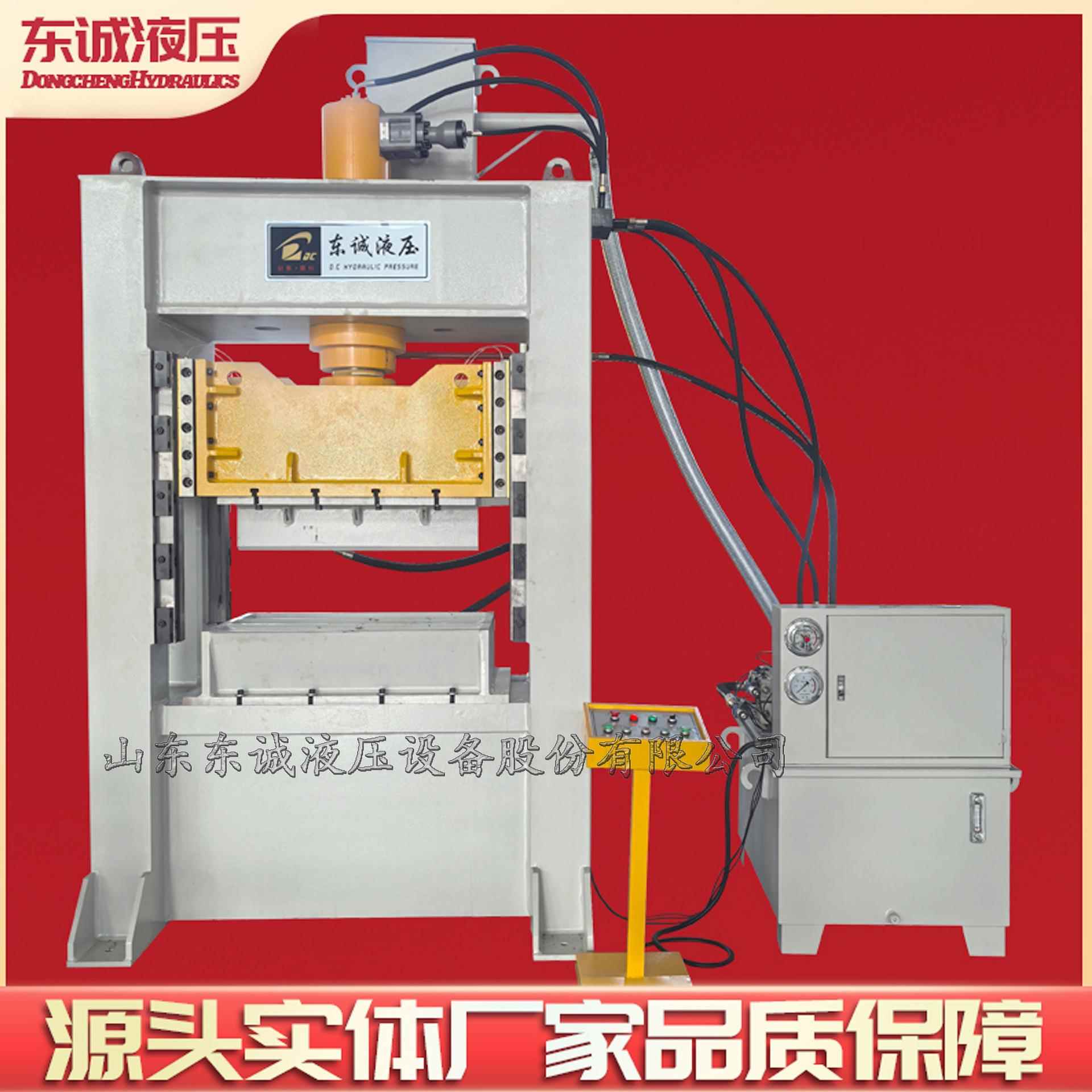 100吨框架式液压机 金属薄板拉伸框式液压机 200吨框架伺服液压机