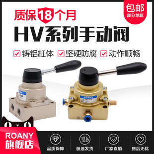 气动手动阀手转阀HV D气缸控制换向开关手扳阀 200 02B