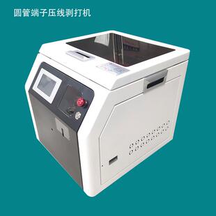 深圆管端子压线剥打机管绝形缘端子压机接自KAR-YG08动剥皮打端子