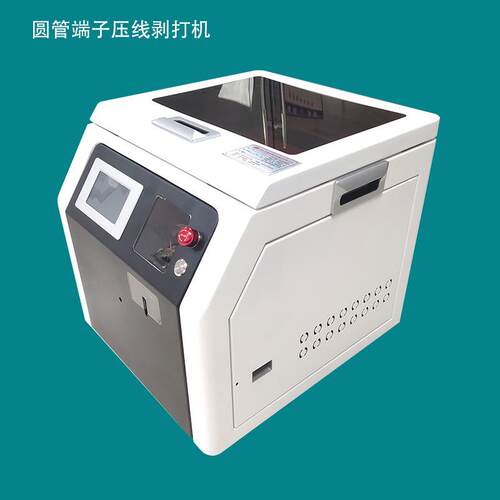 深圆管端子压线剥打机管绝形缘端子压机接自KAR-YG08动剥皮打端子