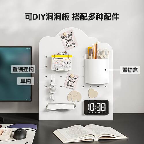 桌洞洞板置物办公室工位展关示架免打07孔玄架收面纳纸巾架子
