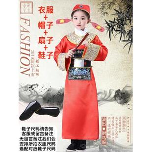 高档新驸马演服儿表童古装县官服小学生女状元中服黄梅戏演出服装