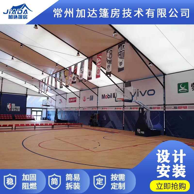 15X30体育篷房厂家篮球场足球场羽毛球大型户外赛事活动蓬房场馆